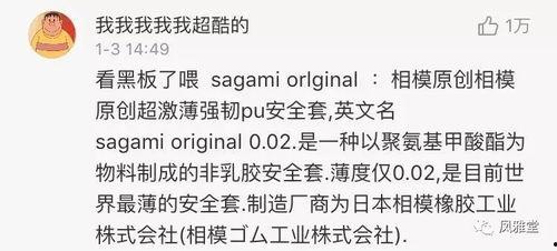 娱乐吃瓜群众爆料事件